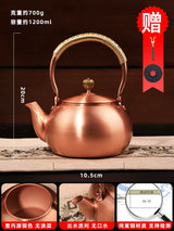 Handmade Outdoor Stove for Making Tea Copper Pot