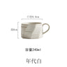 Ceramic dirty coffee cup Japanese retro ins high-end exquisite personalized latte Garland mug 240ml