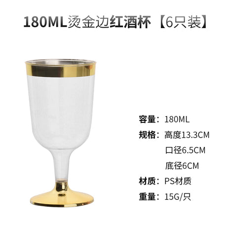 210ml 8 PCs Banquet Bubble Wash-Free Champagne Glass Julia M Home & Kitchen