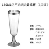 210ml 8 PCs Banquet Bubble Wash-Free Champagne Glass Julia M Home & Kitchen