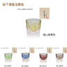 Edo Cazi Japanese Vintage Handmade Carved Amber Chrysanthemum Pattern Glass Wine Ware Edo Cazi Whiskey Wine Glass