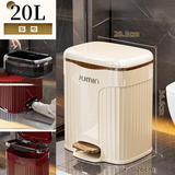 Elegant Foot-Operated Trash Can with Lid by Julia M LifeStyles Julia M Home & Kitchen