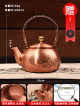 Handmade Outdoor Stove for Making Tea Copper Pot