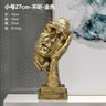 Cross-border Hot Mask Abstract Character Resin Ornaments Living Room Coffee Table Wine Cabinet Statue High-end Home Decorations