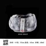 Handmade Retro Japanese Style Mini Glass Tea Cup