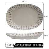 Creative Japanese Melamine Tableware Wholesale Japanese Restaurant Commercial Ramen Bowl Hot Pot Restaurant Rectangular Sushi Flat Plate