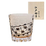 Edo Cazi Japanese Vintage Handmade Carved Amber Chrysanthemum Pattern Glass Wine Ware Edo Cazi Whiskey Wine Glass
