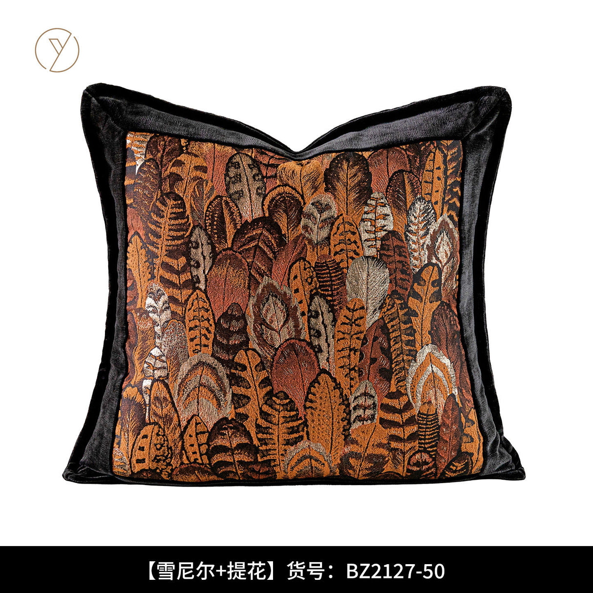 Modern Mid-Century Style Orange Feather Patchwork Throw Pillow, Vintage Shanghai Old Money Style Model Room Cushion, Headboard Cushion