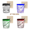 Edo Cazi Japanese Vintage Handmade Carved Amber Chrysanthemum Pattern Glass Wine Ware Edo Cazi Whiskey Wine Glass