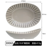 Creative Japanese Melamine Tableware Wholesale Japanese Restaurant Commercial Ramen Bowl Hot Pot Restaurant Rectangular Sushi Flat Plate