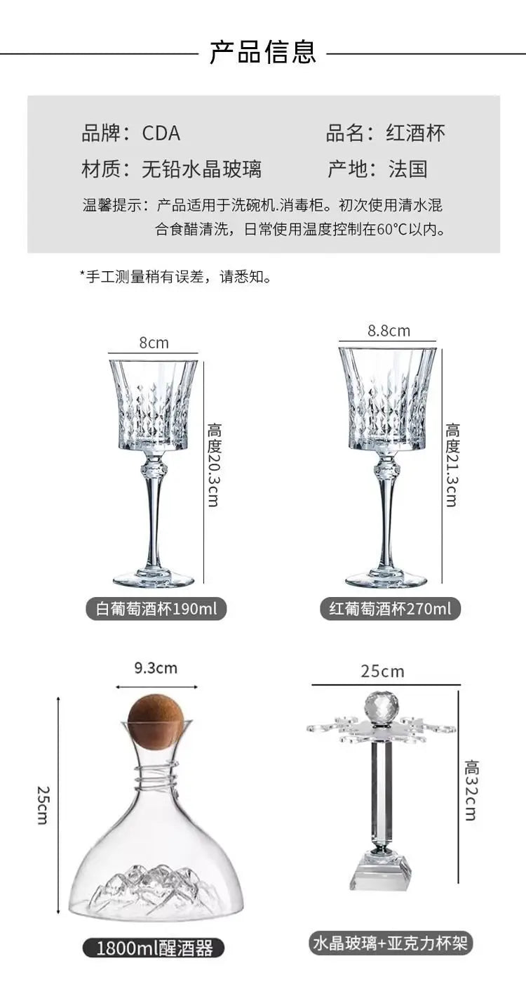 Glass Crystal Luxury Red Wine Glass Set Crystal Silk Iceberg Decanter Diamond Wine Glass Julia M Home & Kitchen