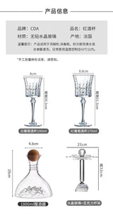 Glass Crystal Luxury Red Wine Glass Set Crystal Silk Iceberg Decanter Diamond Wine Glass Julia M Home & Kitchen