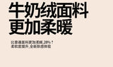High-end Thickened Milk Fleece Carving Four-piece Skin-friendly Three-dimensional Jacquard Bedding Kit