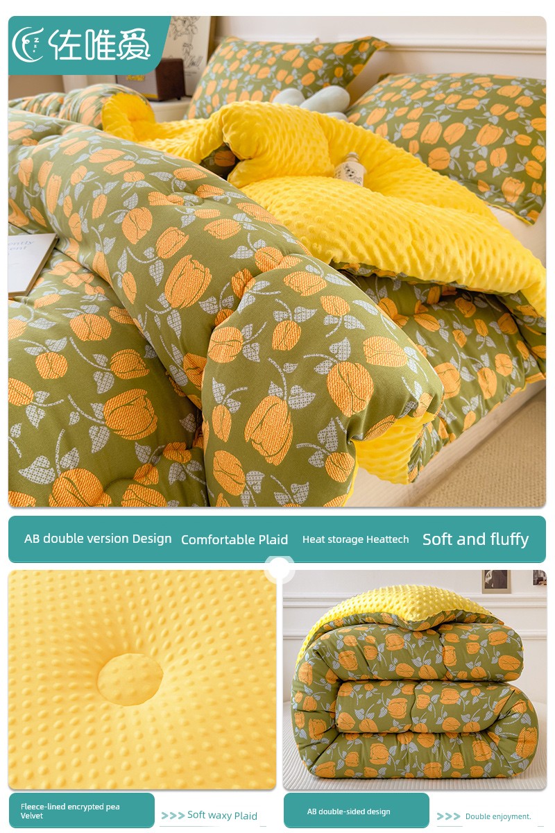 Quilt Thickened Heattech Adult Integrated Winter Quilt Spring and Autumn Duvet Insert All Year Round Neutral Machine Washable Julia M LifeStyles