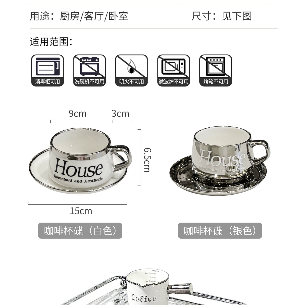 Accessible Luxury Coffee Cup Set High-End Exquisite Ceramic Cup Mug Afternoon Tea Tea Set Cup Water Cup Fancy - Julia M LifeStyles