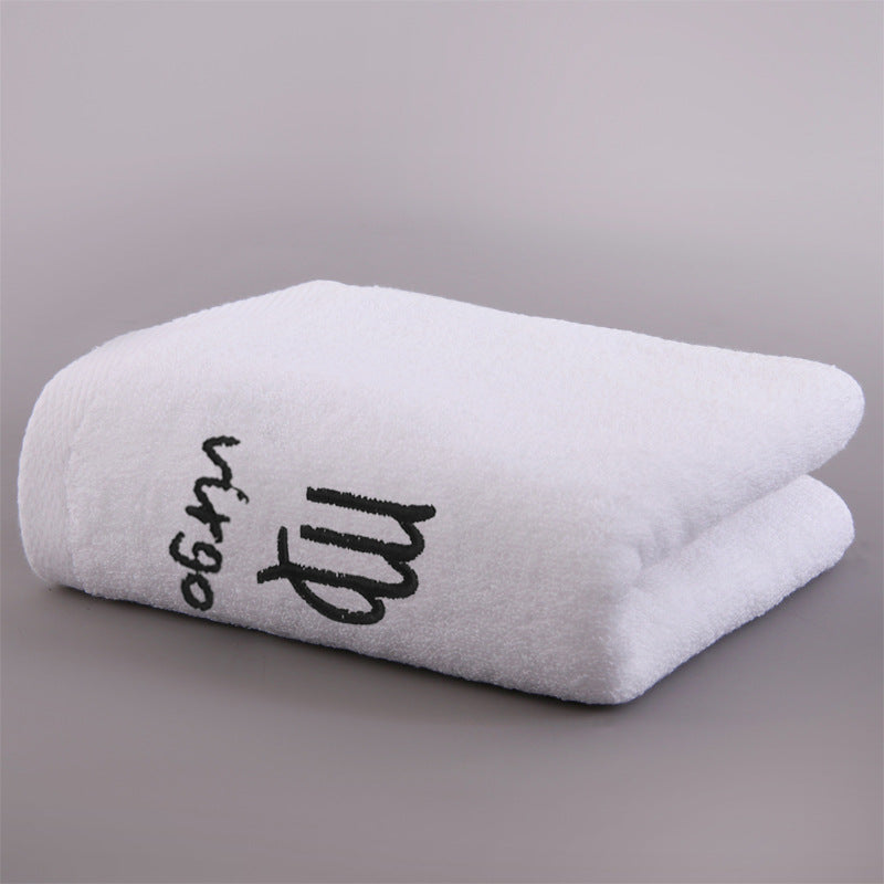 Constellation Bath Towel - Plus-sized Thick Absorbent Embroidery Face Washing