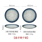 Classy For Home Ceramic Steak Western Food Underglaze Plate - Julia M LifeStyles