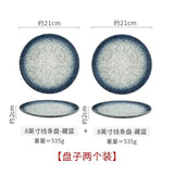 Classy For Home Ceramic Steak Western Food Underglaze Plate - Julia M LifeStyles