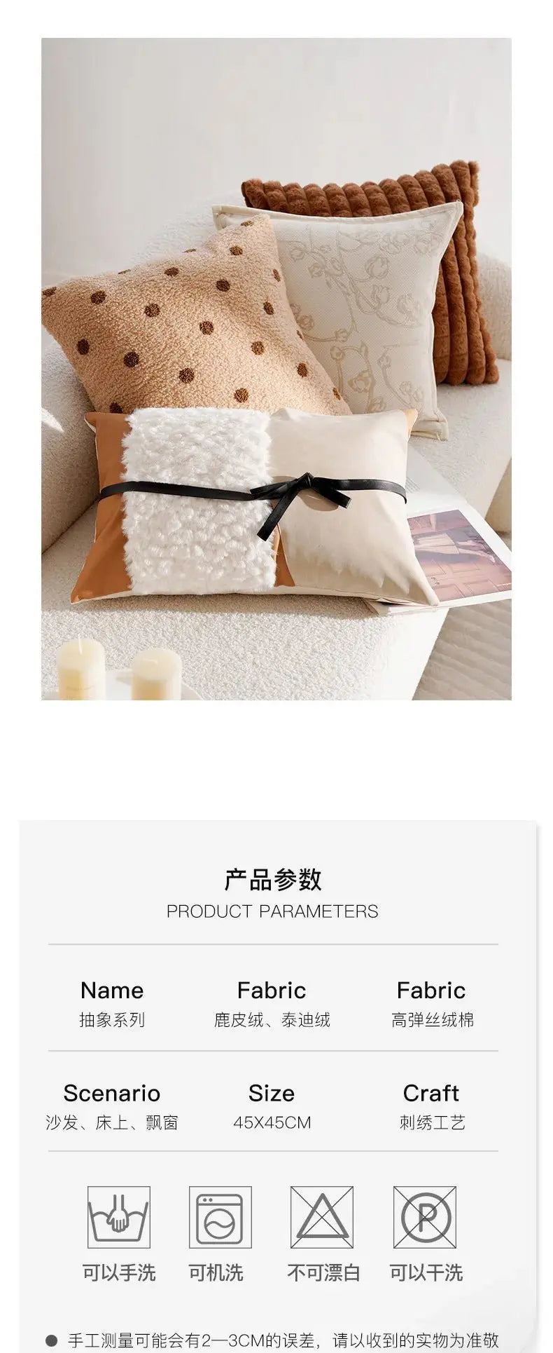 Light Luxury Brown Throw Pillow Cover - Decorative Cushion for Home - Julia M LifeStyles