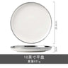 Elegant Silver-Edged Ceramic Dinner Set - Julia M LifeStyles