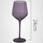 Purple Frosted Glass Wine Goblet: Elegant Champagne Cup Julia M Home & Kitchen