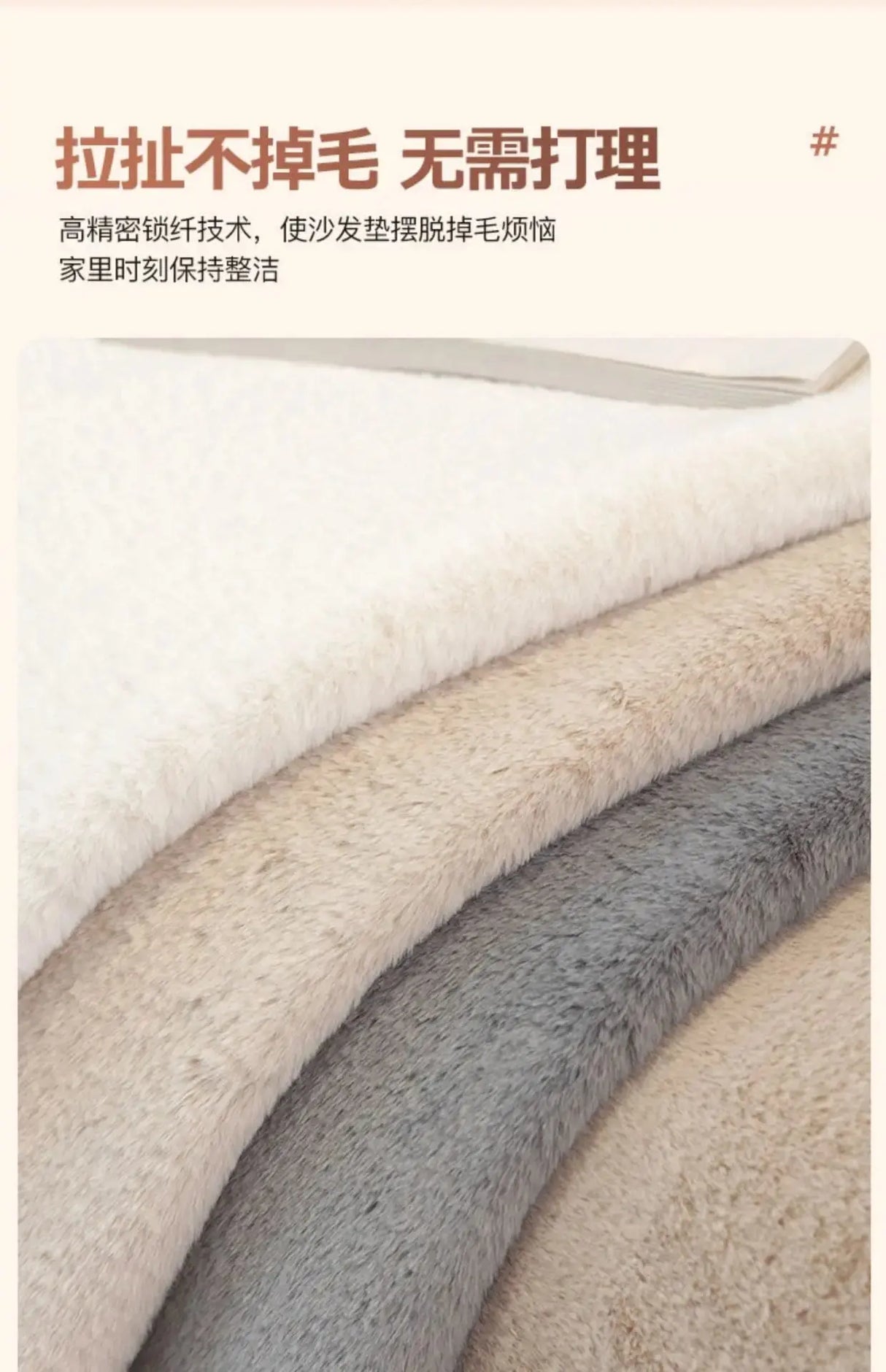 Modern Solid Colour Plush Anti-Slip Sofa Cover - Julia M LifeStyles