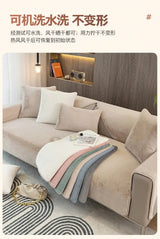 Modern Solid Colour Plush Anti-Slip Sofa Cover - Julia M LifeStyles