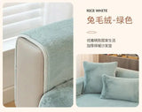 Modern Solid Colour Plush Anti-Slip Sofa Cover - Julia M LifeStyles