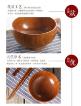 Japanese Jujube Wood Eco-Friendly Soup and Salad Bowls - Julia M LifeStyles