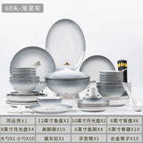 Elegant Gradient Grey Bone China Tableware Set - 60 Pieces Julia M LifeStyles