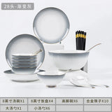 Elegant Gradient Grey Bone China Tableware Set - 60 Pieces Julia M LifeStyles