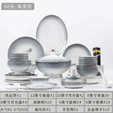 Elegant Gradient Grey Bone China Tableware Set - 60 Pieces Julia M LifeStyles
